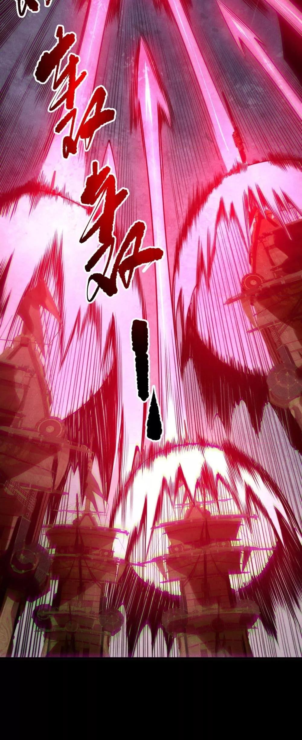 Read Disastrous Necromancer TH Manga Online