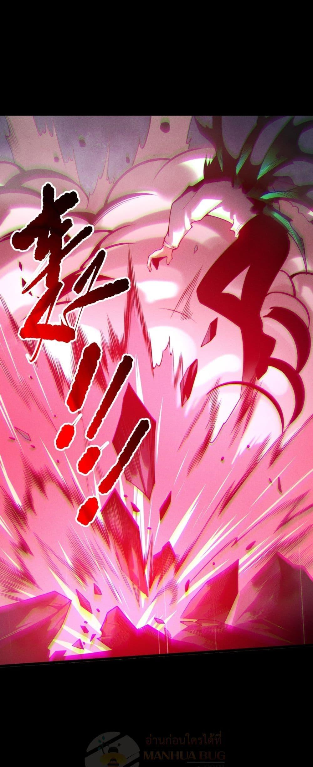 Read Disastrous Necromancer TH Manga Online