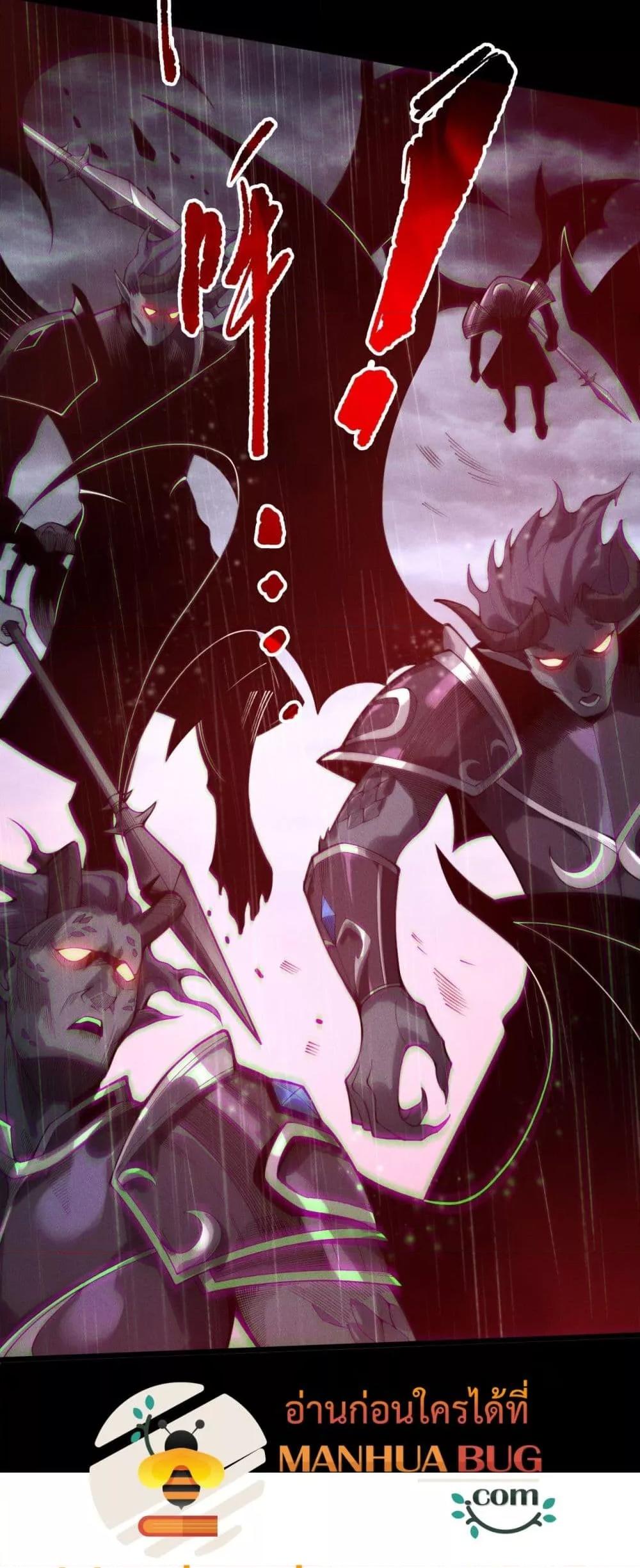 Read Disastrous Necromancer TH Manga Online