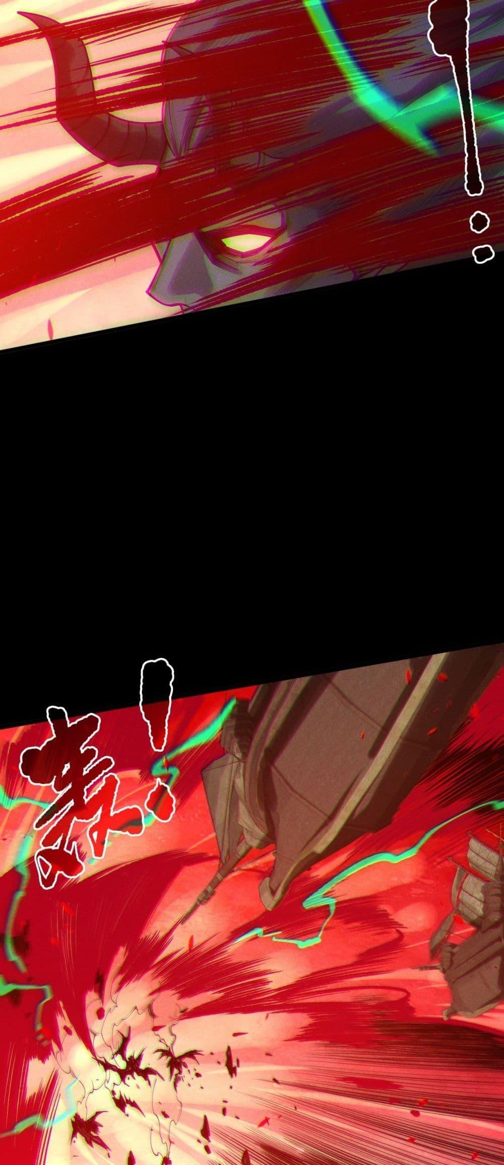 Read Disastrous Necromancer TH Manga Online