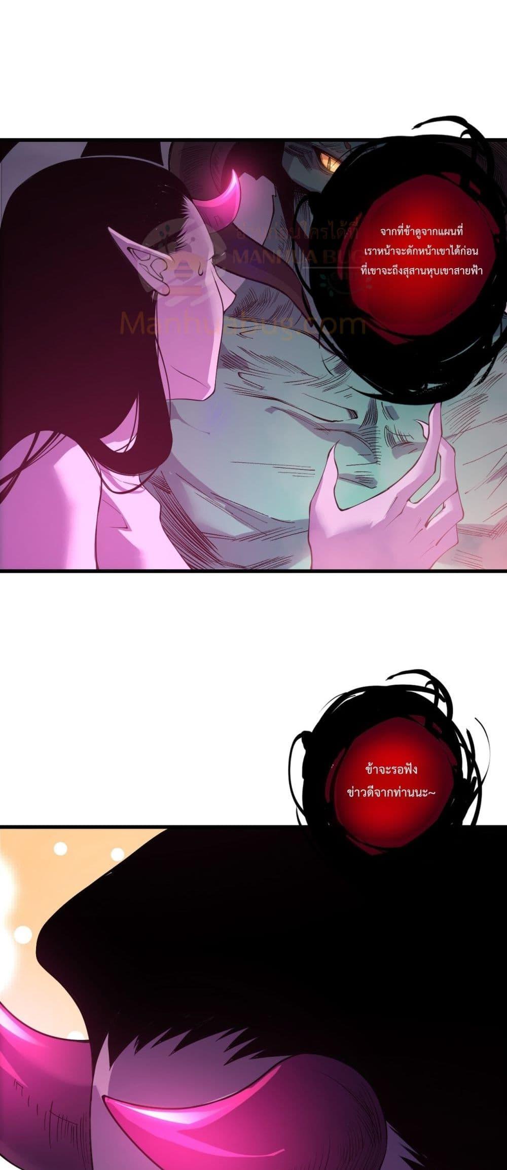 Read Disastrous Necromancer TH Manga Online