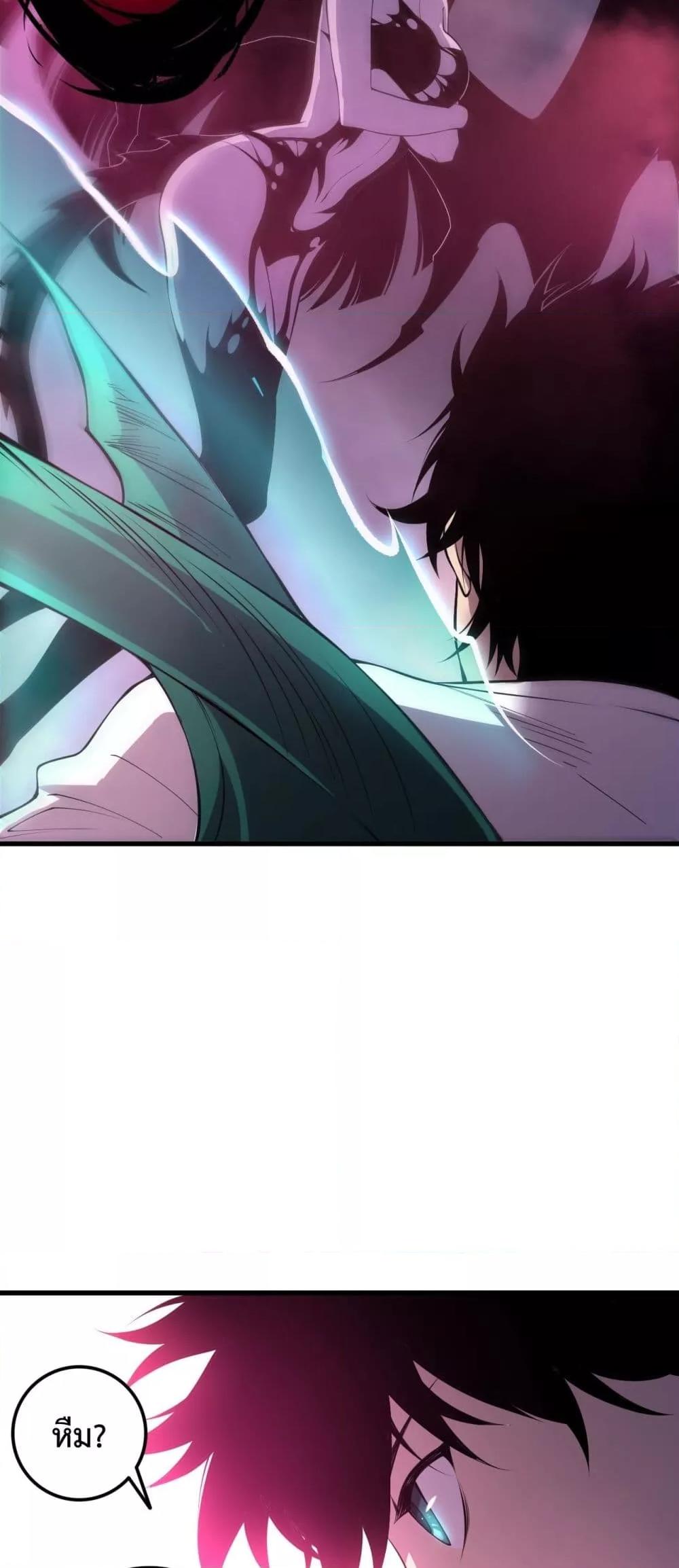 Read Disastrous Necromancer TH Manga Online