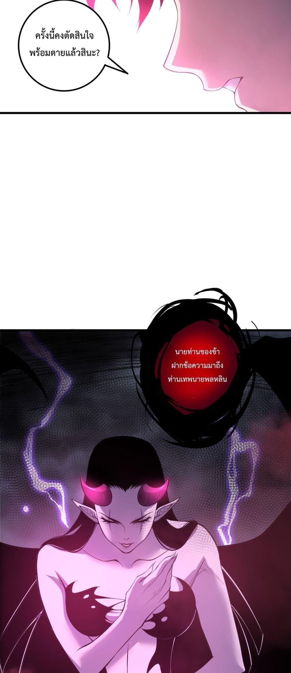 Read Disastrous Necromancer TH Manga Online