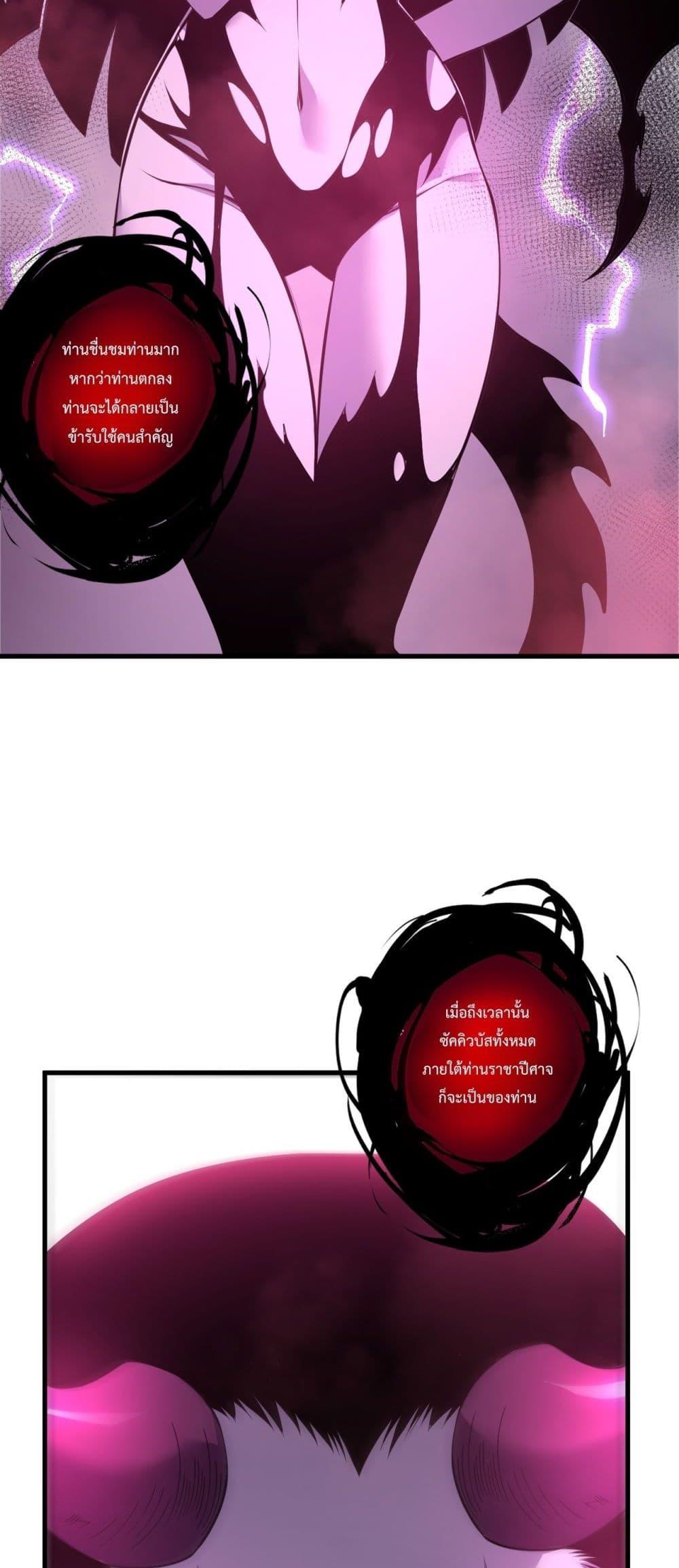 Read Disastrous Necromancer TH Manga Online