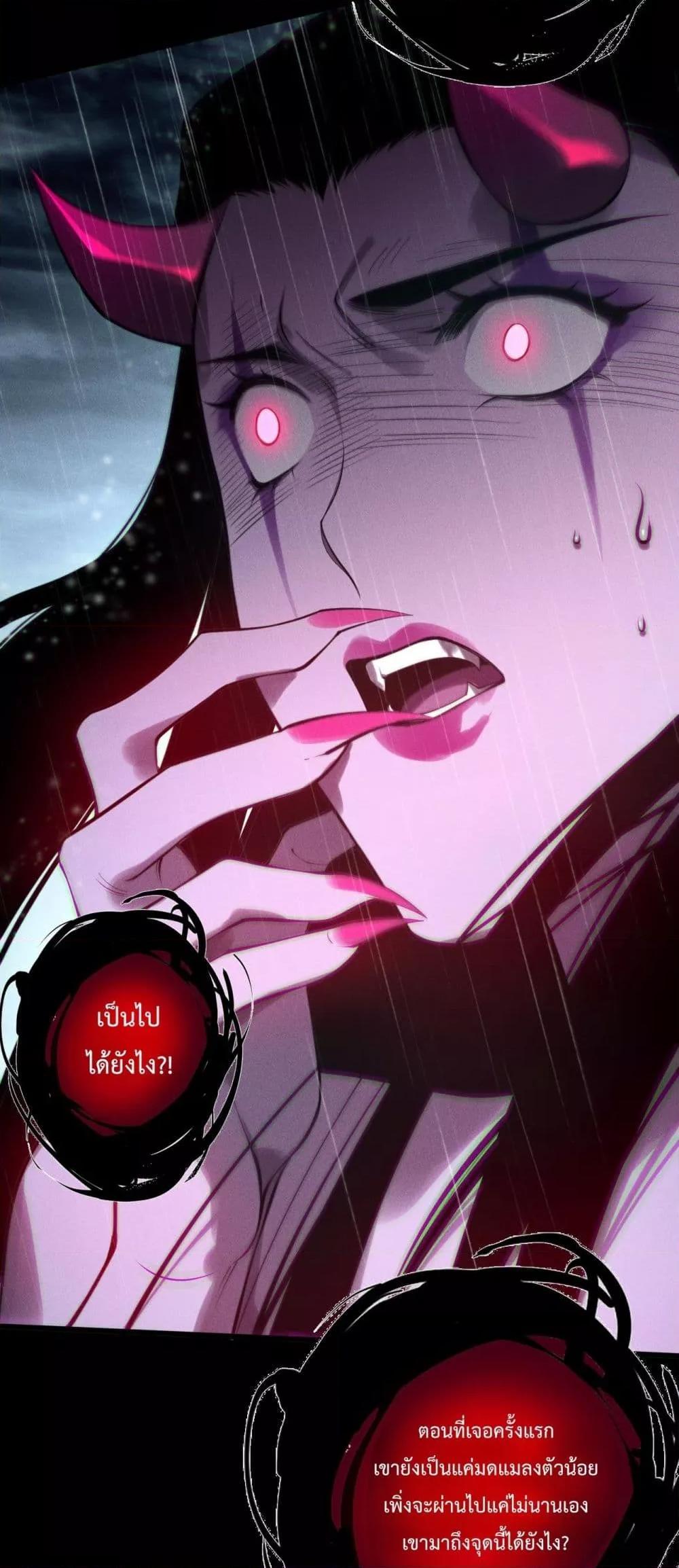 Read Disastrous Necromancer TH Manga Online