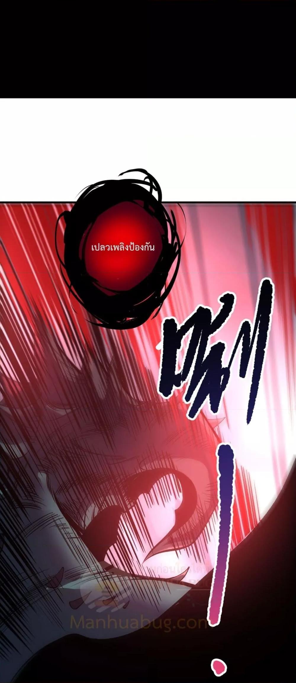 Read Disastrous Necromancer TH Manga Online