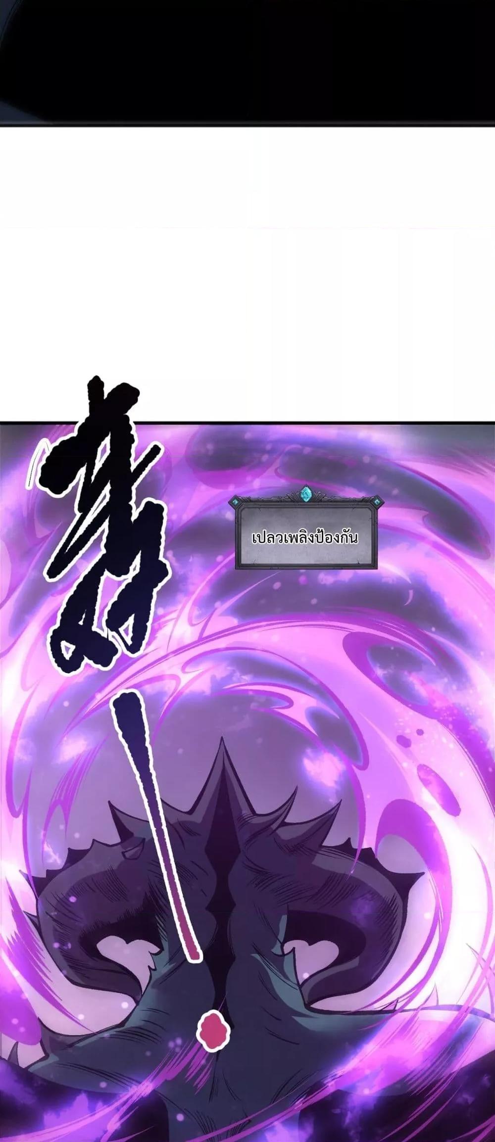 Read Disastrous Necromancer TH Manga Online