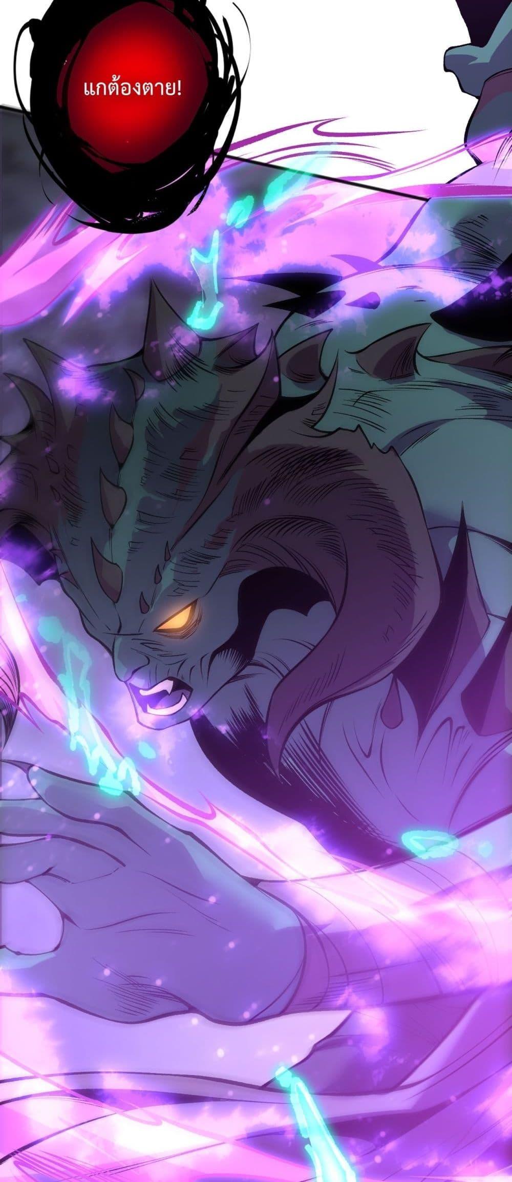 Read Disastrous Necromancer TH Manga Online