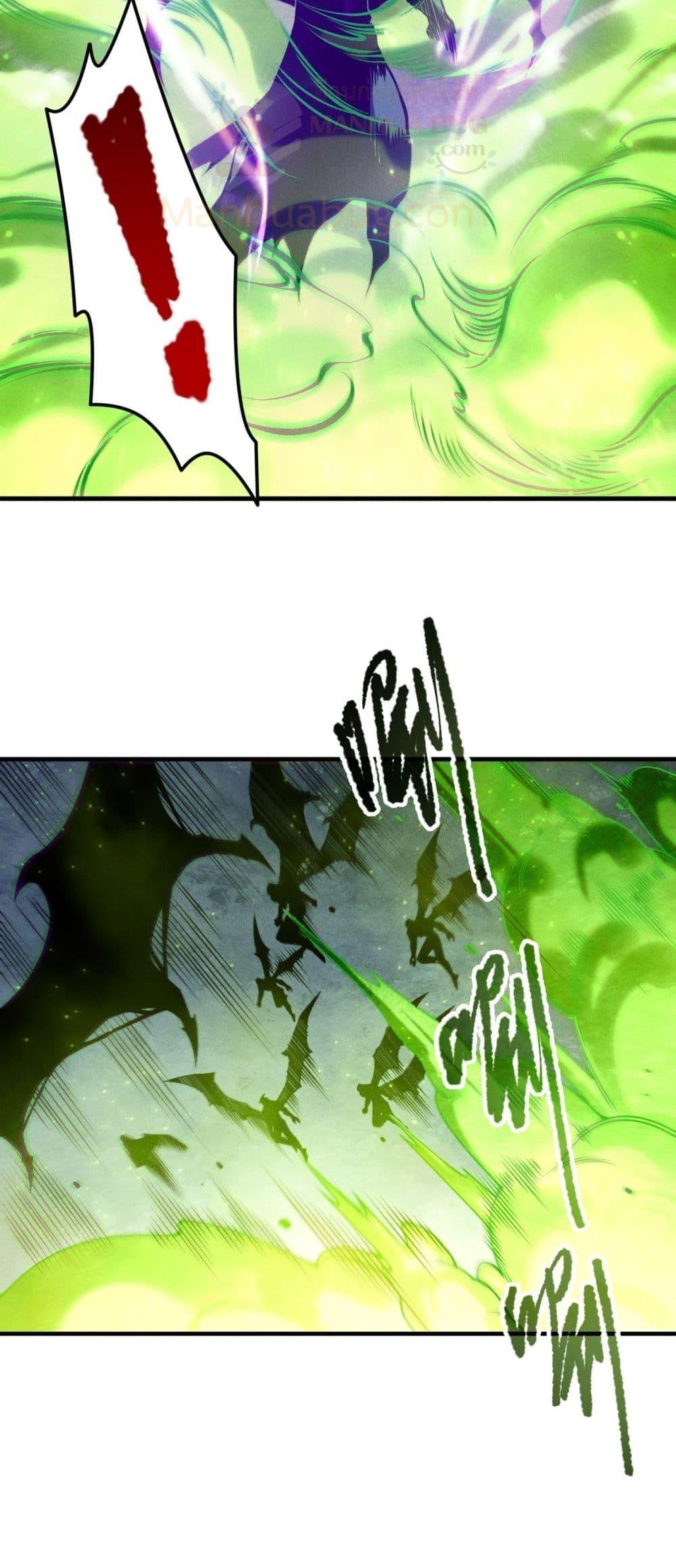 Read Disastrous Necromancer TH Manga Online