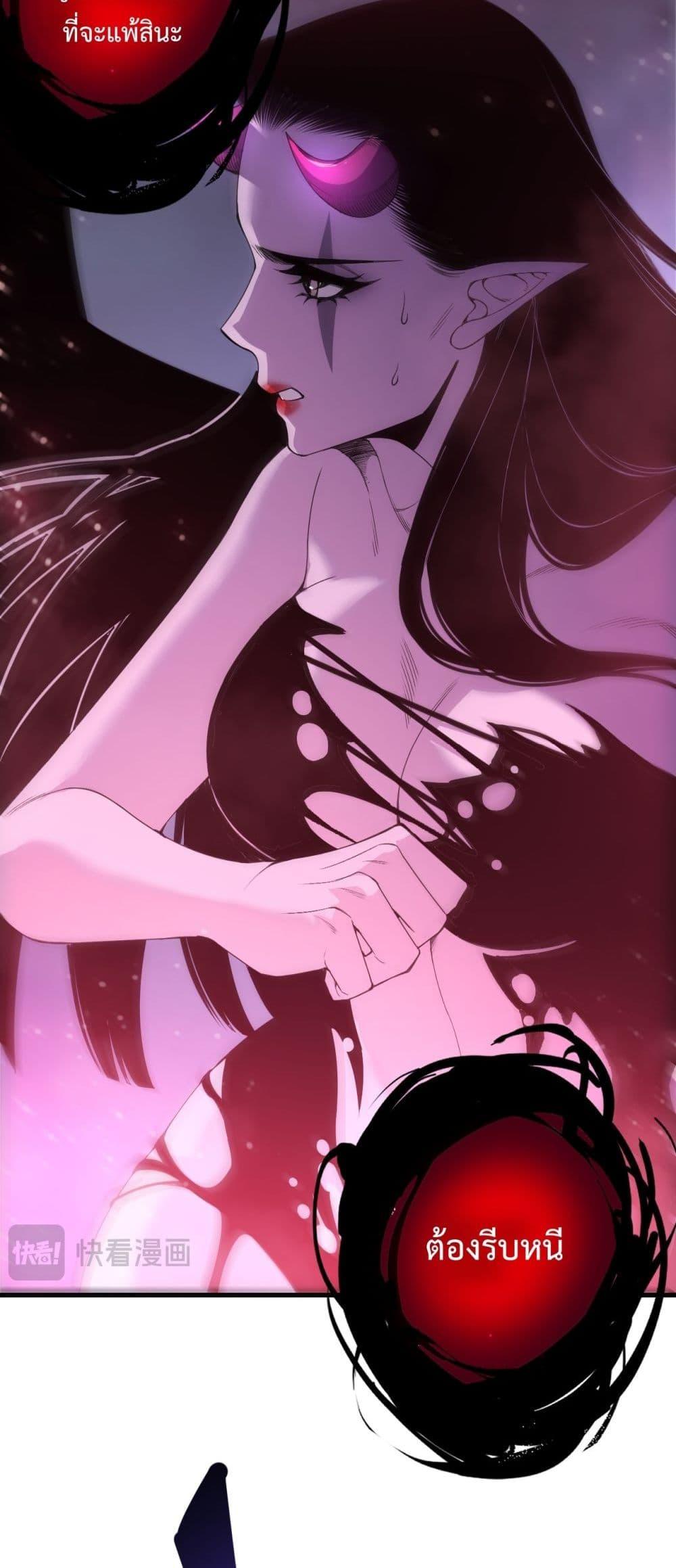 Read Disastrous Necromancer TH Manga Online