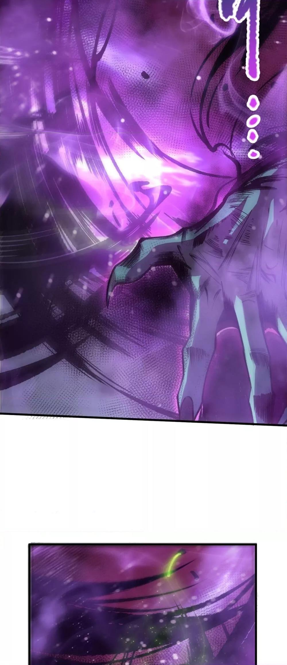 Read Disastrous Necromancer TH Manga Online