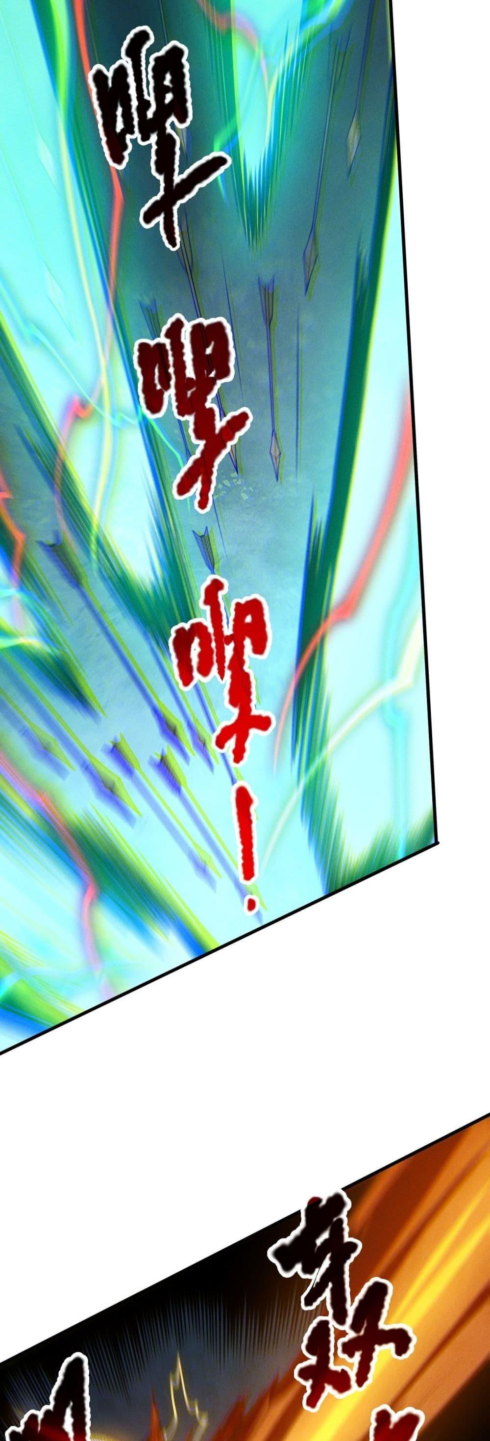 Read Disastrous Necromancer TH Manga Online