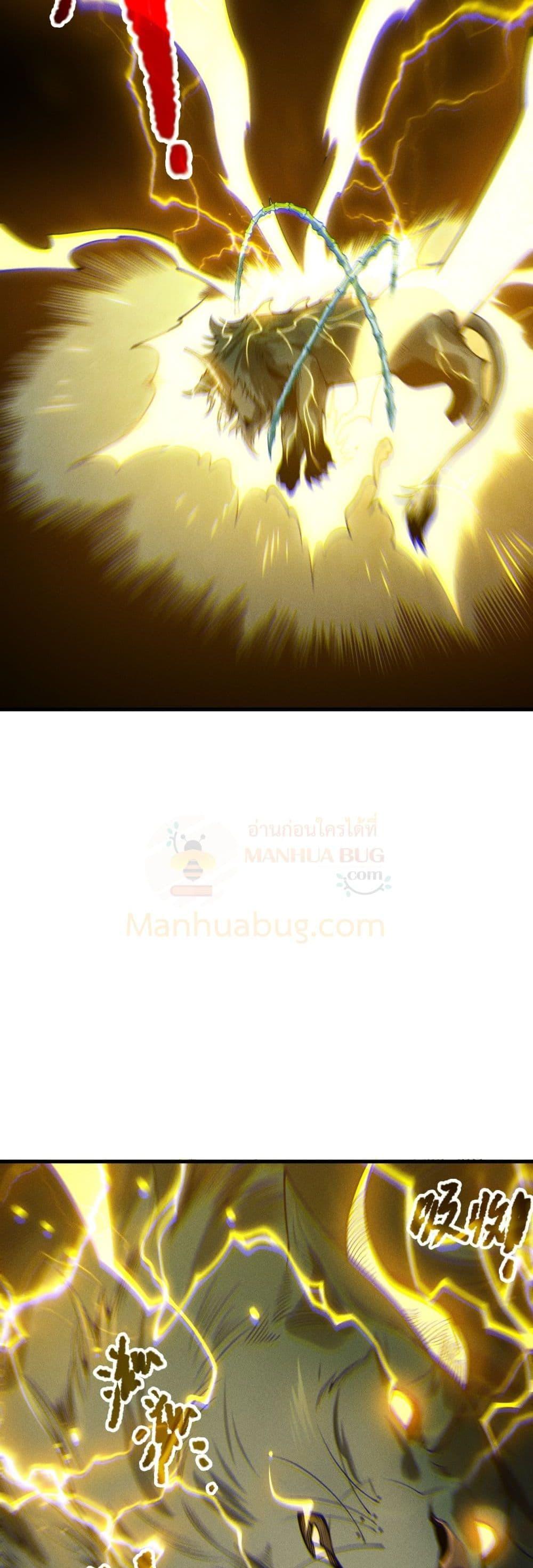 Read Disastrous Necromancer TH Manga Online