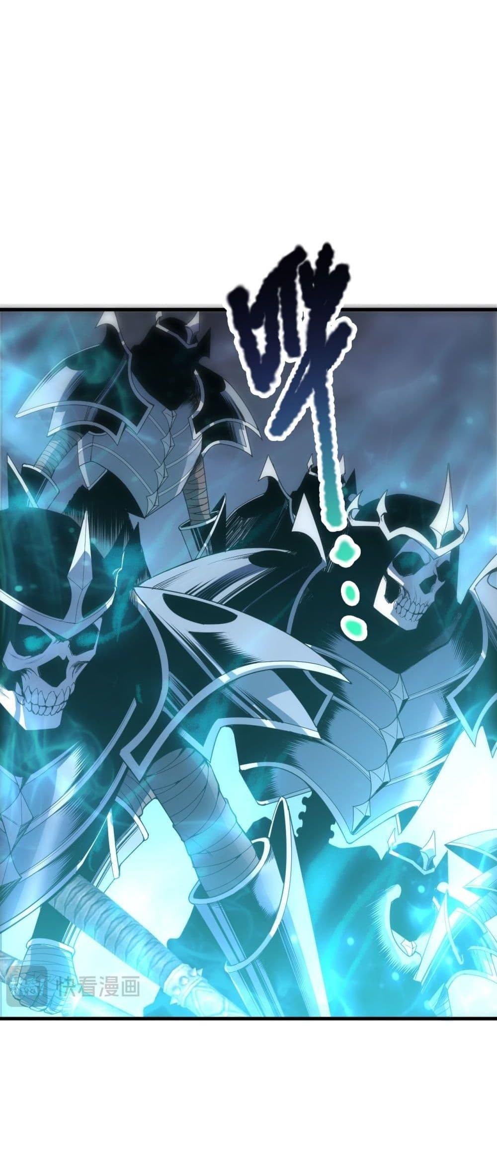 Read Disastrous Necromancer TH Manga Online