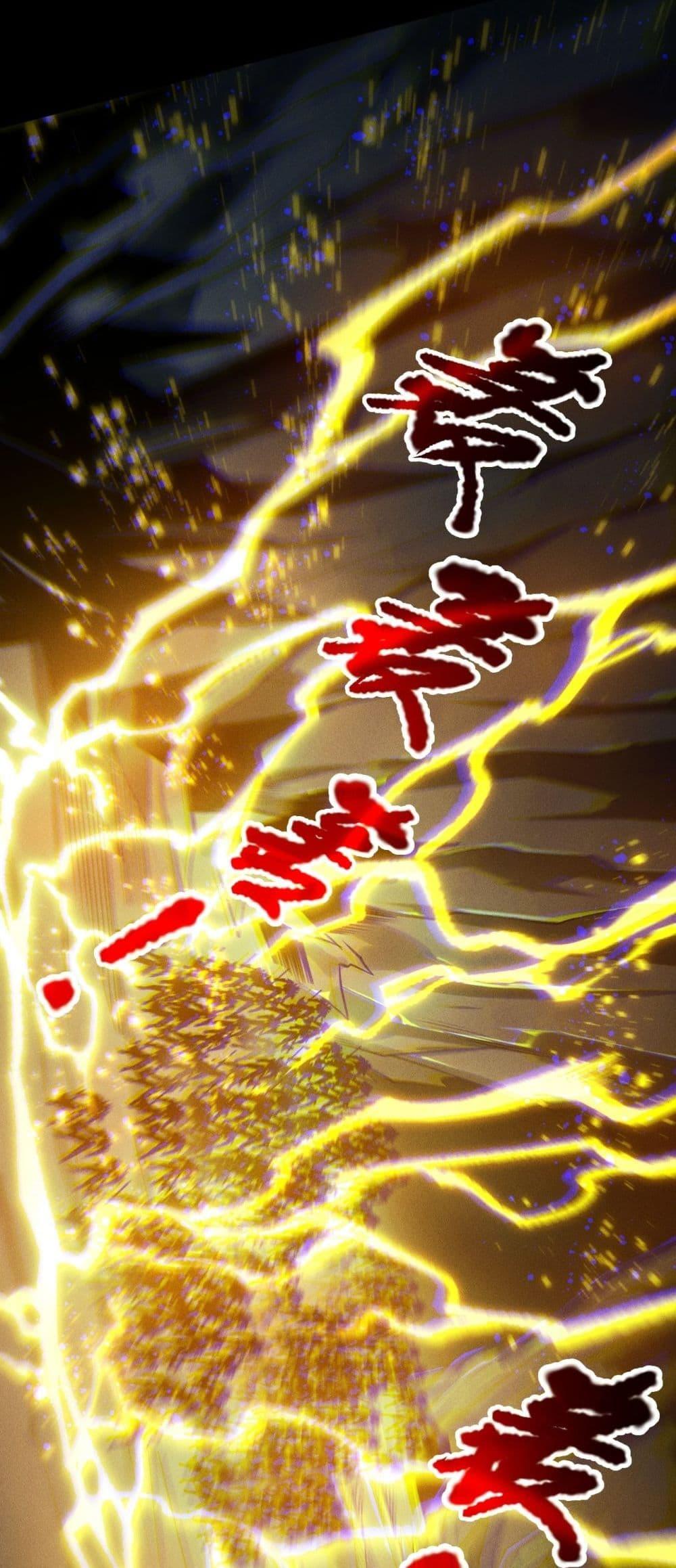 Read Disastrous Necromancer TH Manga Online