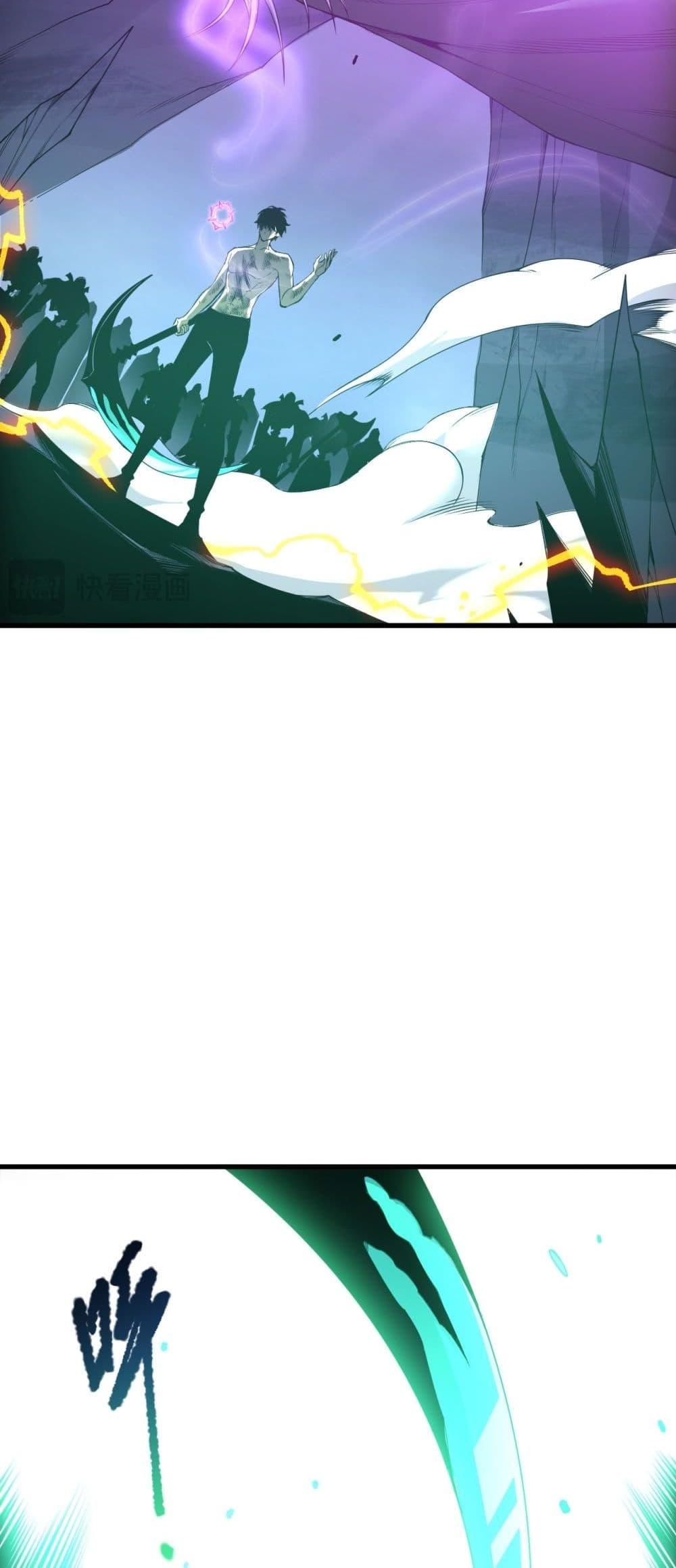 Read Disastrous Necromancer TH Manga Online