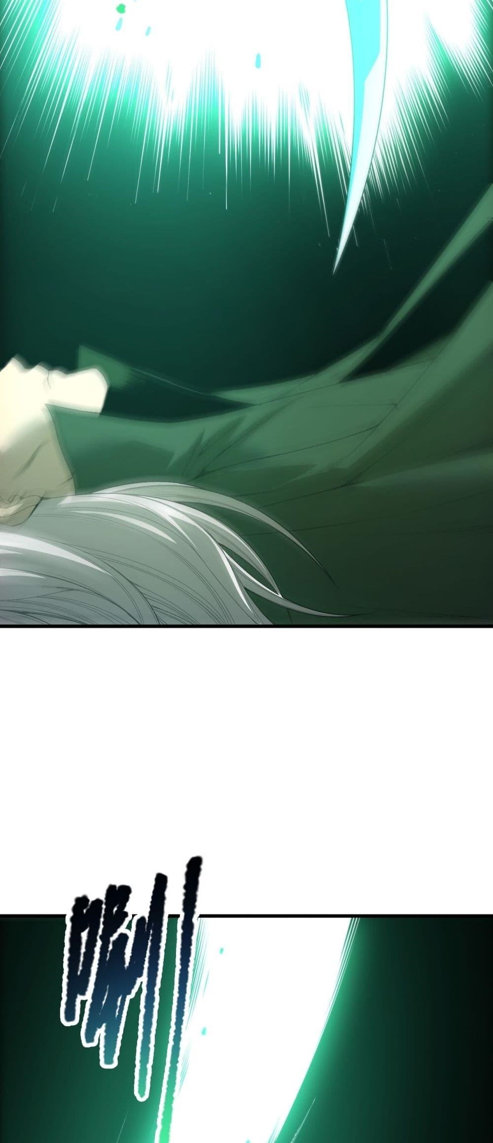 Read Disastrous Necromancer TH Manga Online