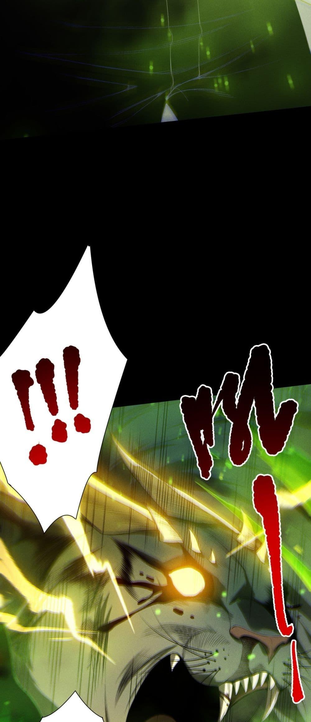 Read Disastrous Necromancer TH Manga Online