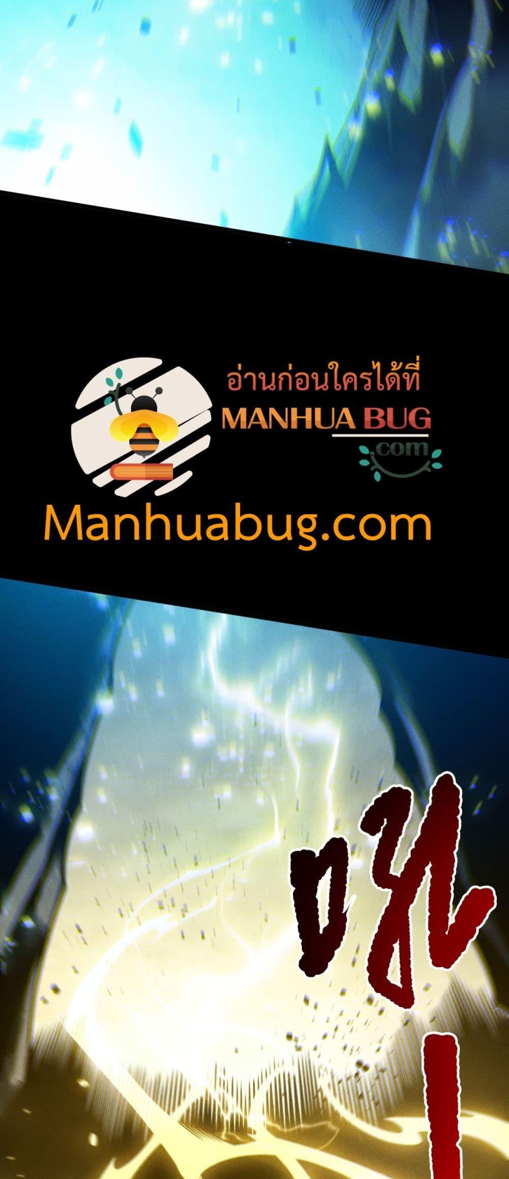 Read Disastrous Necromancer TH Manga Online