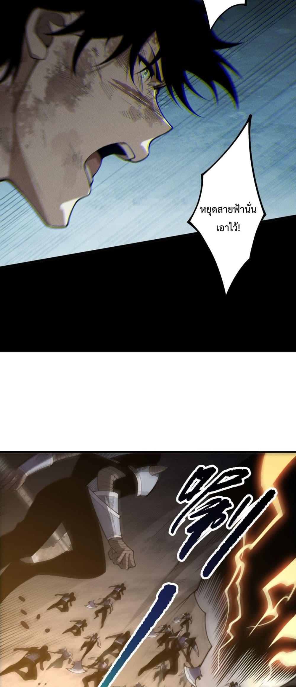 Read Disastrous Necromancer TH Manga Online