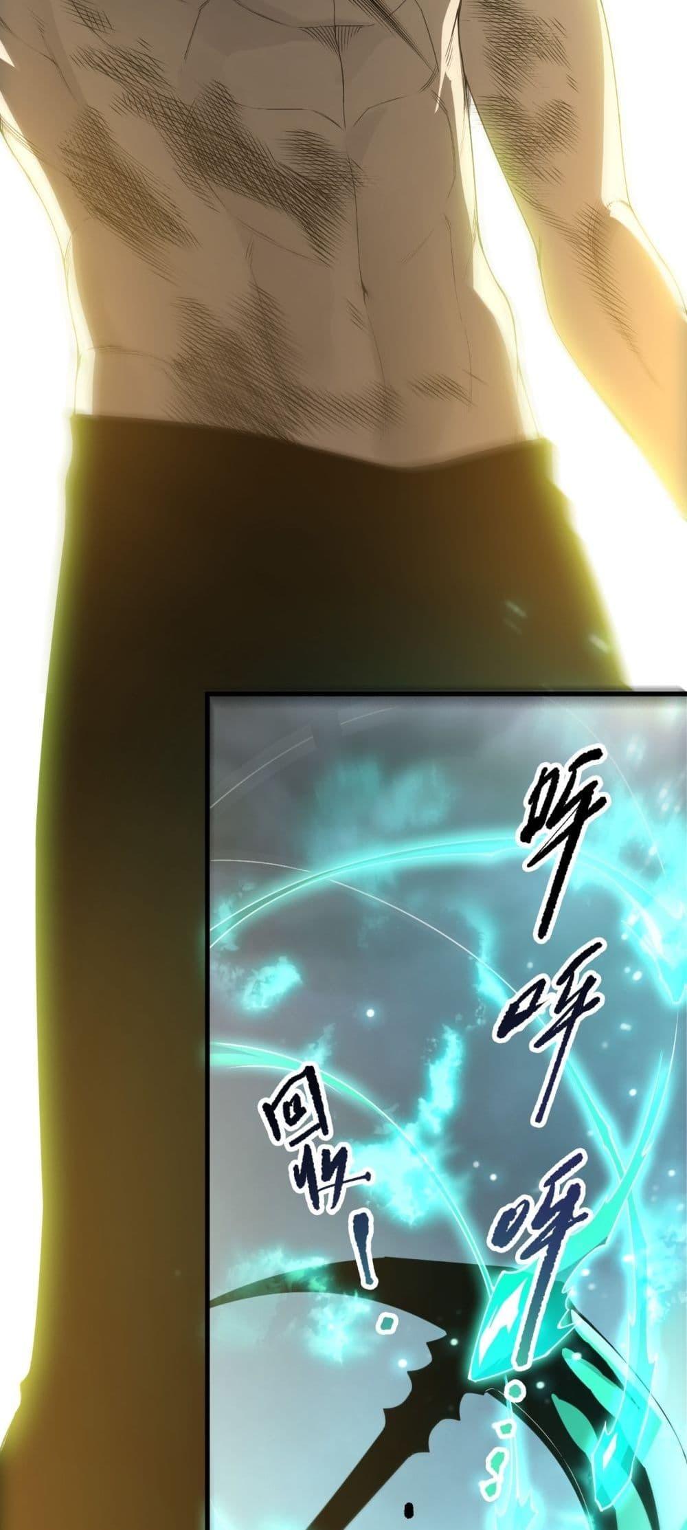 Read Disastrous Necromancer TH Manga Online