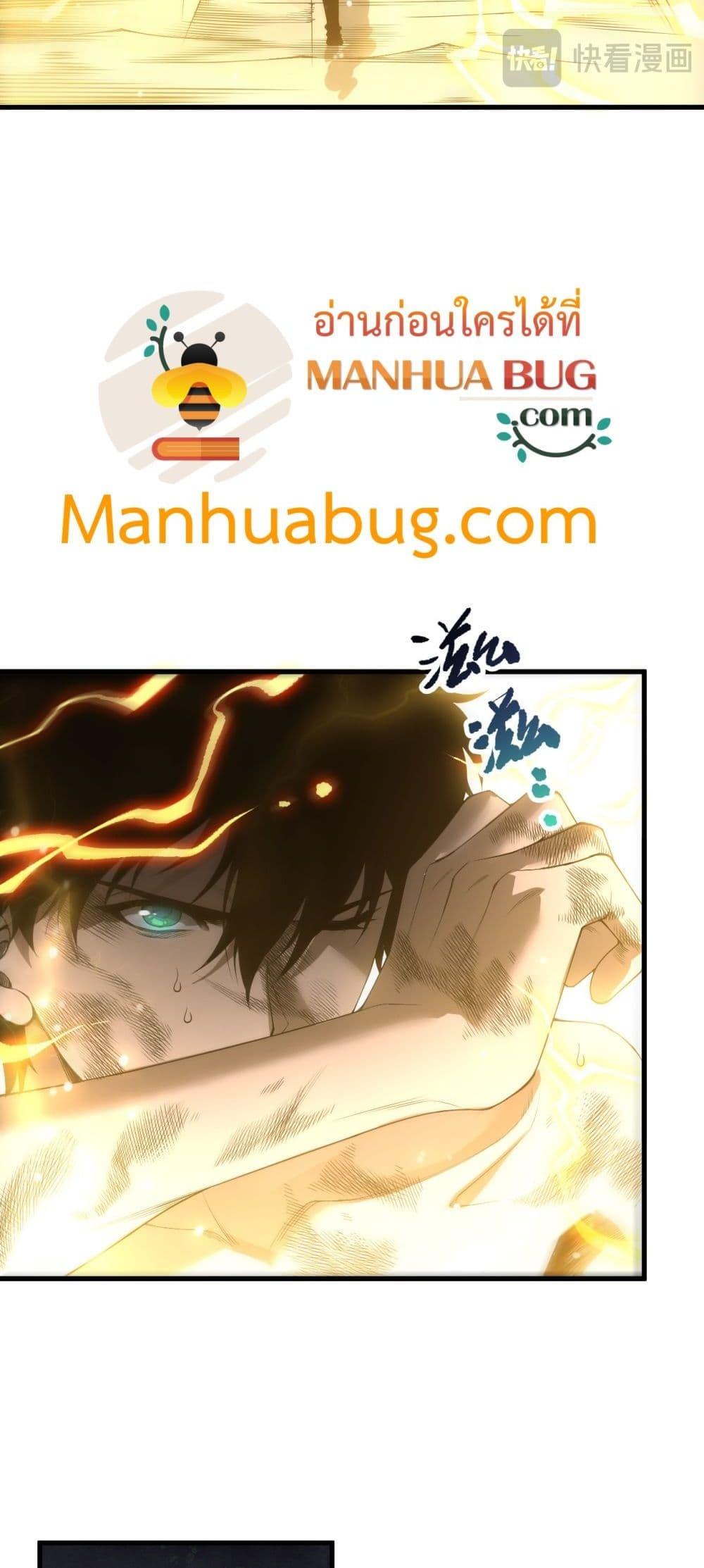 Read Disastrous Necromancer TH Manga Online