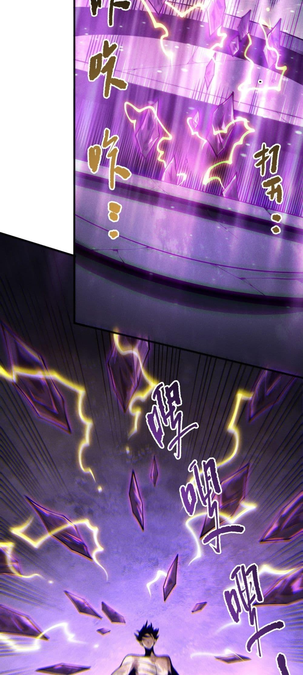 Read Disastrous Necromancer TH Manga Online