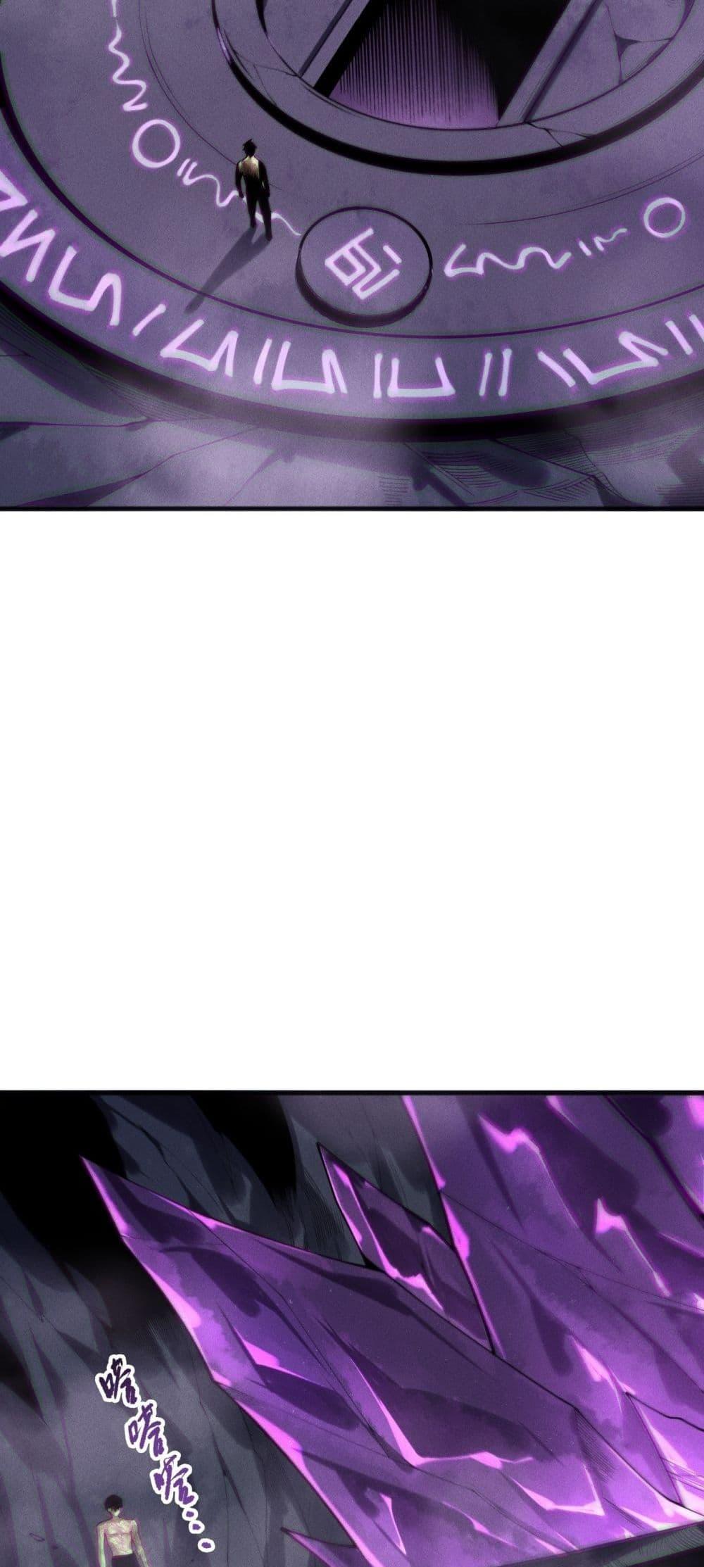 Read Disastrous Necromancer TH Manga Online