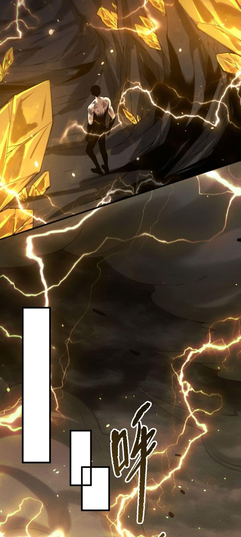 Read Disastrous Necromancer TH Manga Online