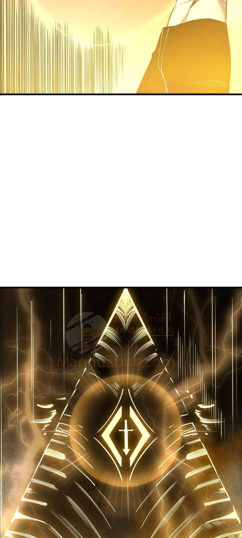 Read Disastrous Necromancer TH Manga Online