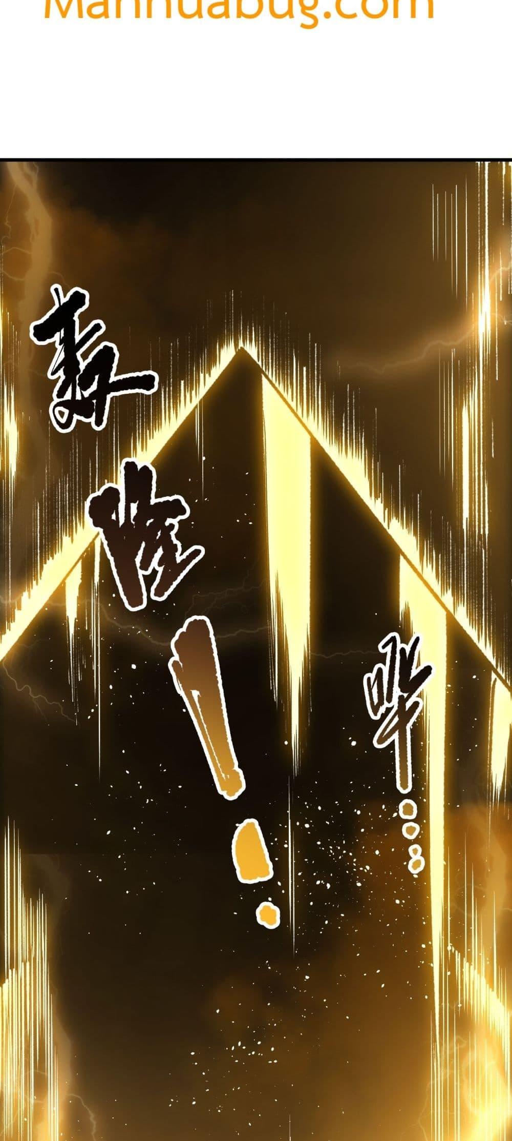 Read Disastrous Necromancer TH Manga Online