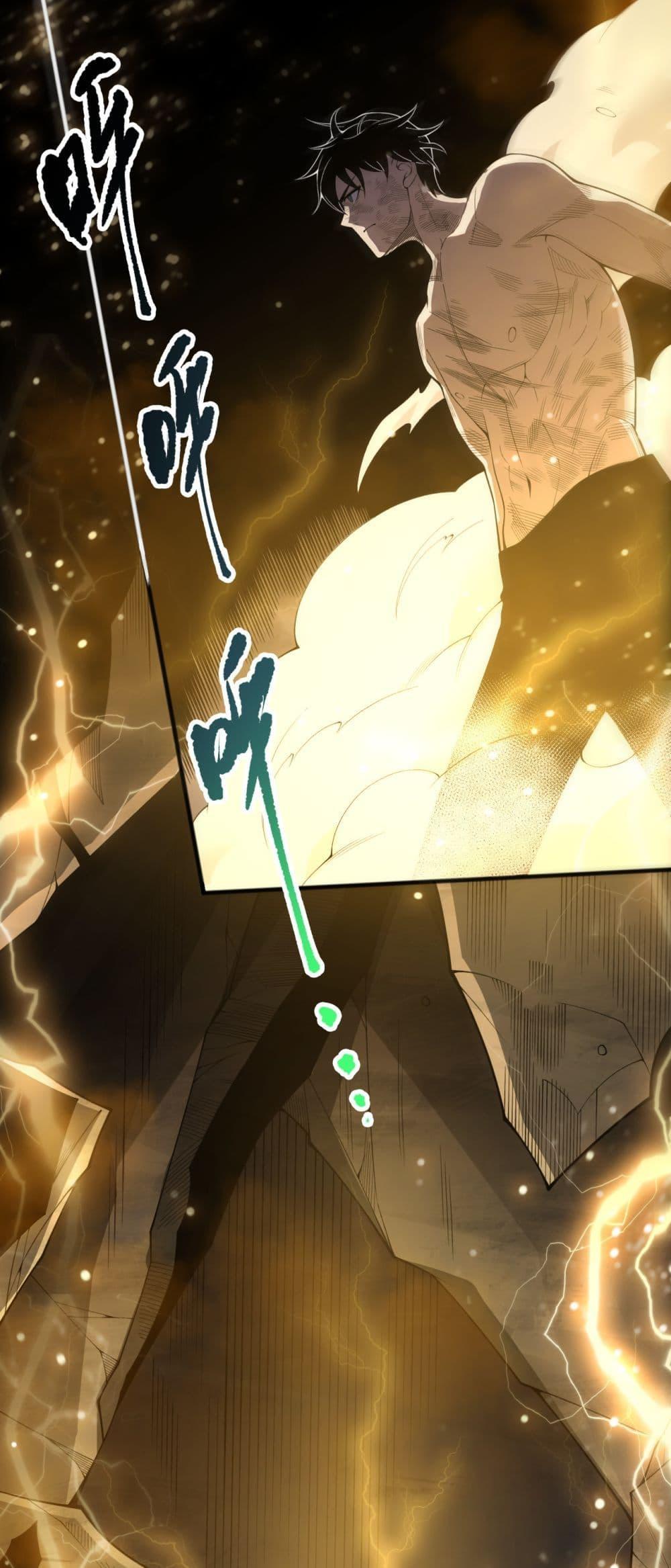 Read Disastrous Necromancer TH Manga Online