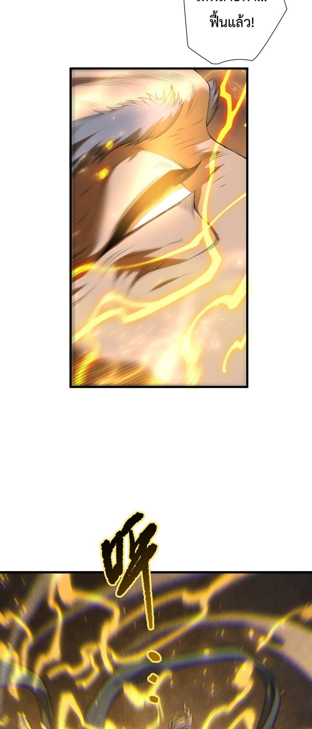 Read Disastrous Necromancer TH Manga Online