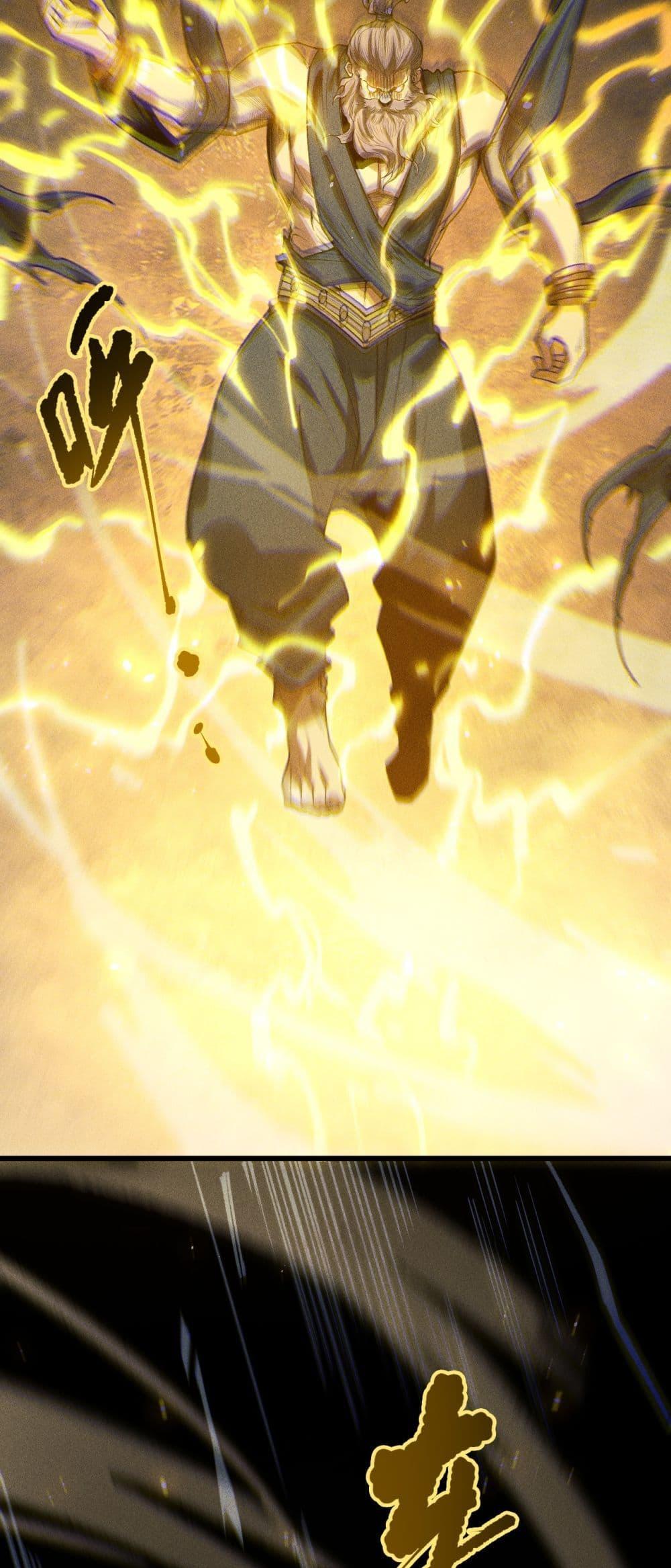 Read Disastrous Necromancer TH Manga Online