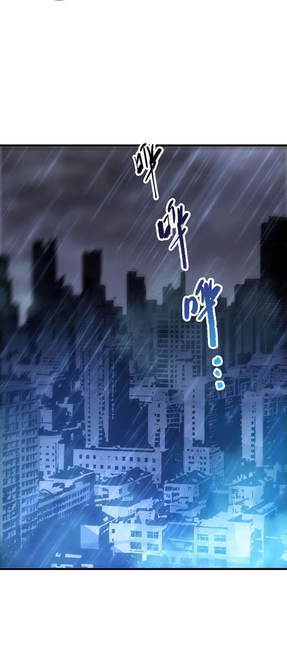 Read Disastrous Necromancer TH Manga Online