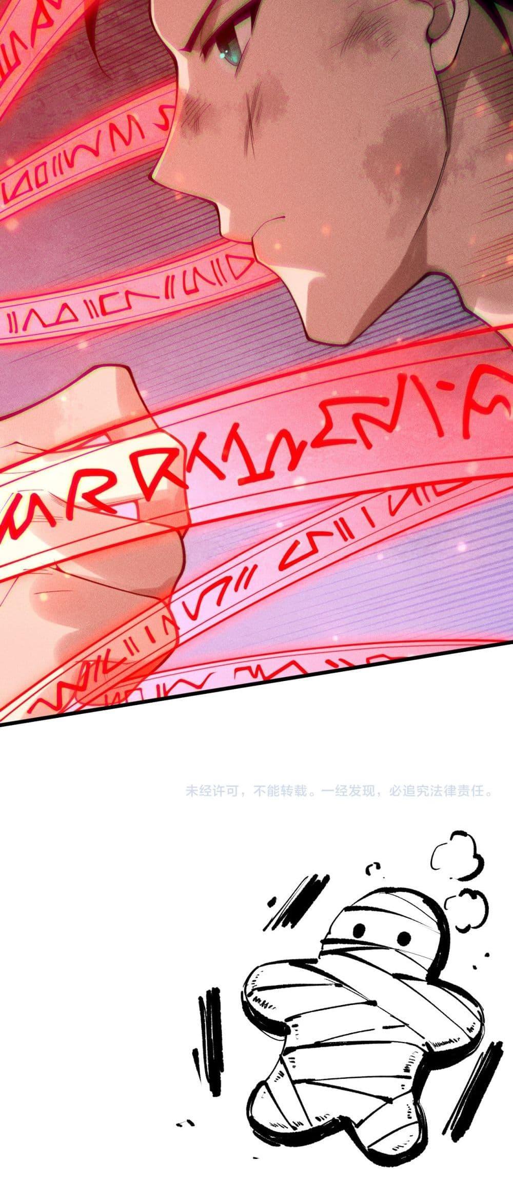 Read Disastrous Necromancer TH Manga Online