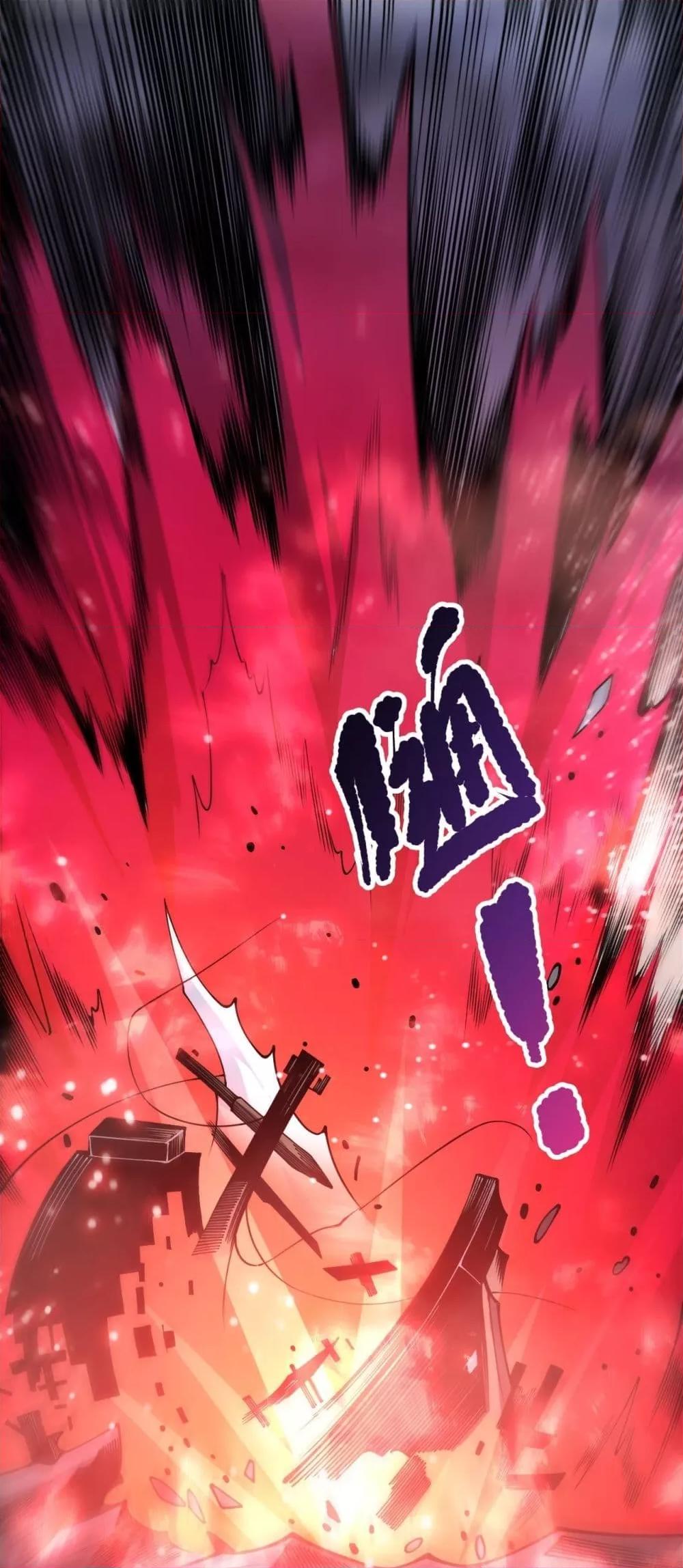 Read Disastrous Necromancer TH Manga Online