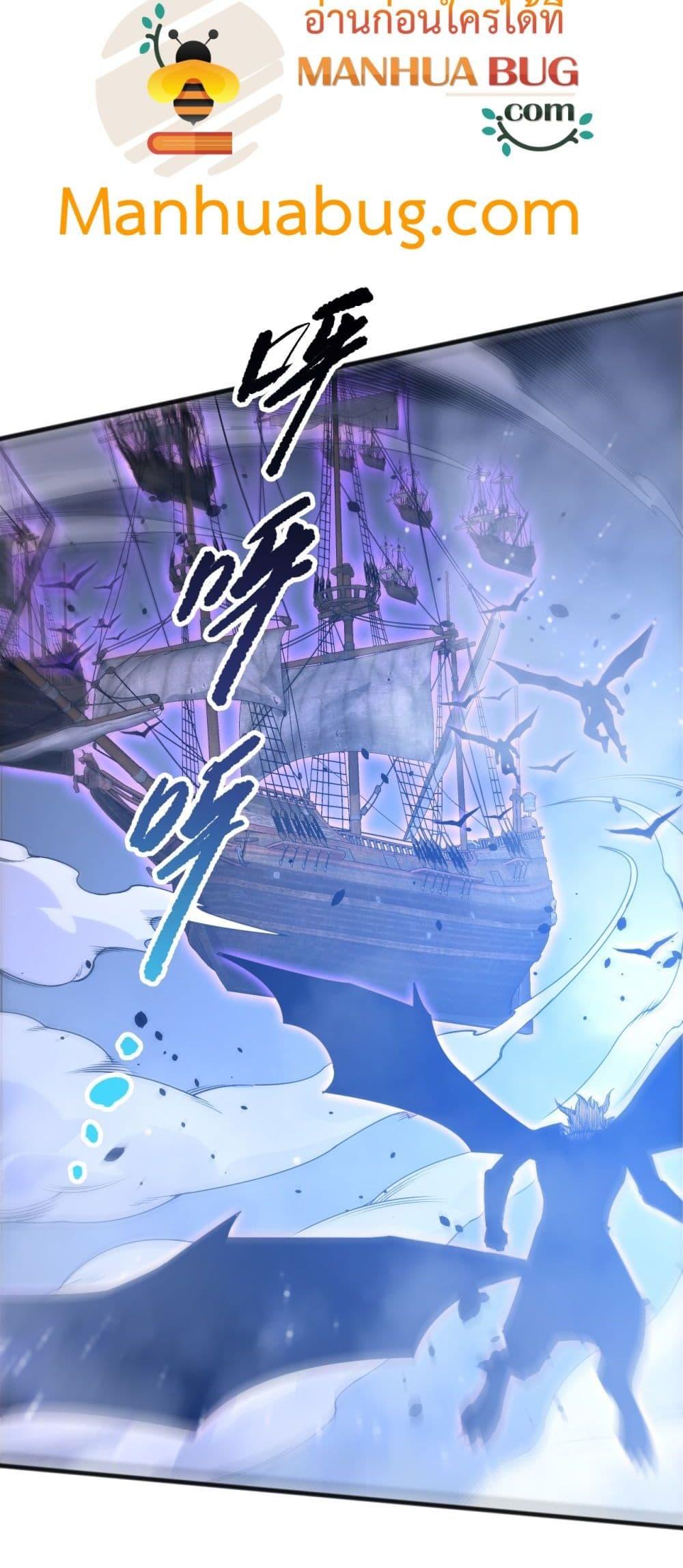 Read Disastrous Necromancer TH Manga Online