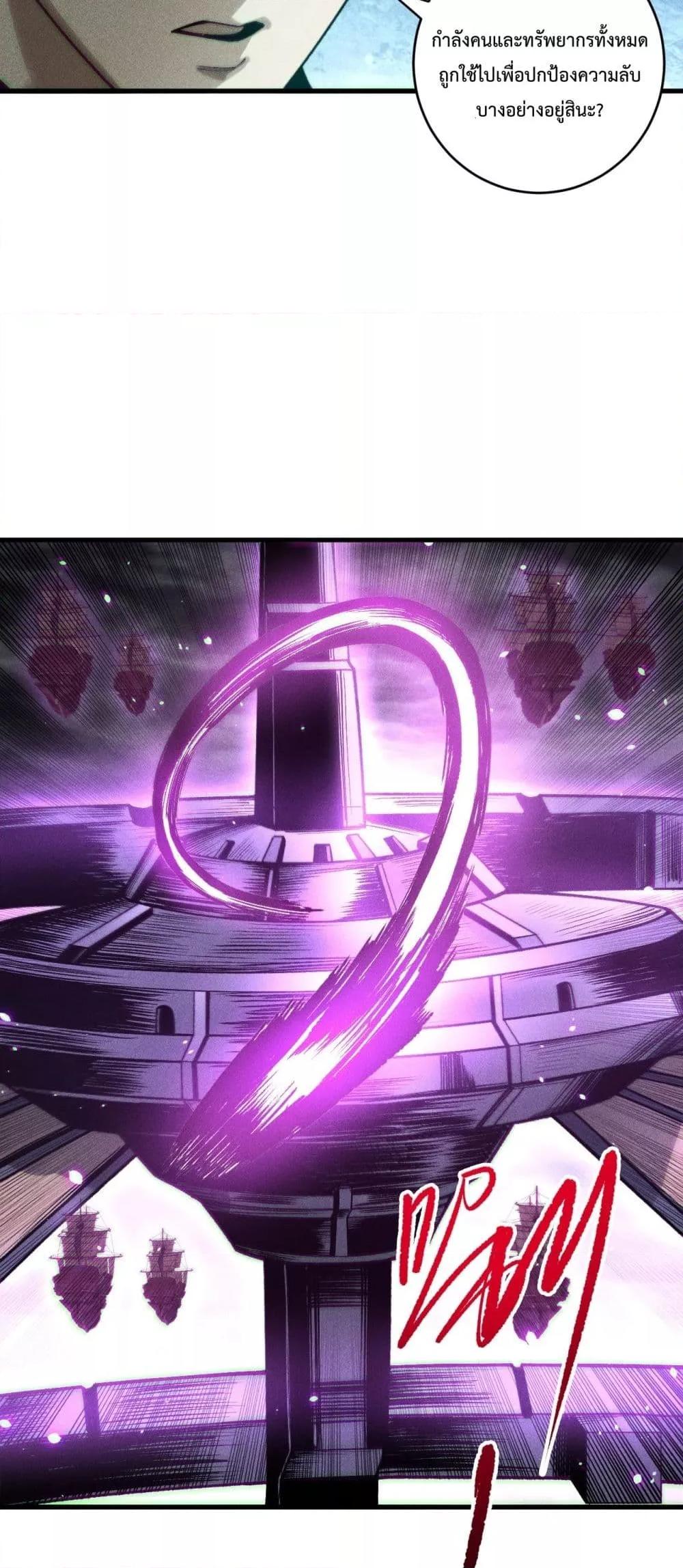 Read Disastrous Necromancer TH Manga Online