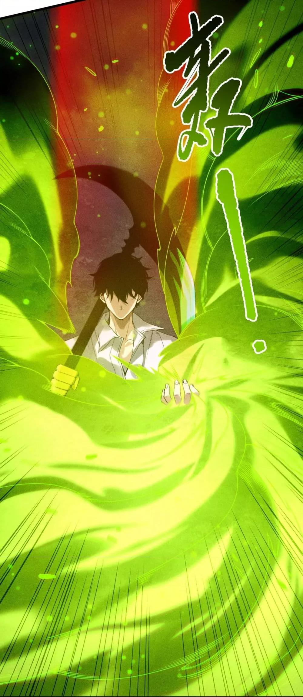 Read Disastrous Necromancer TH Manga Online