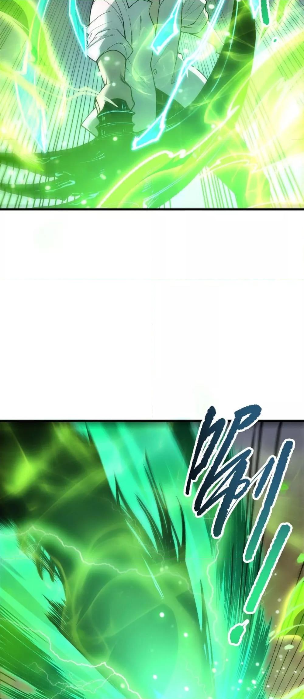 Read Disastrous Necromancer TH Manga Online