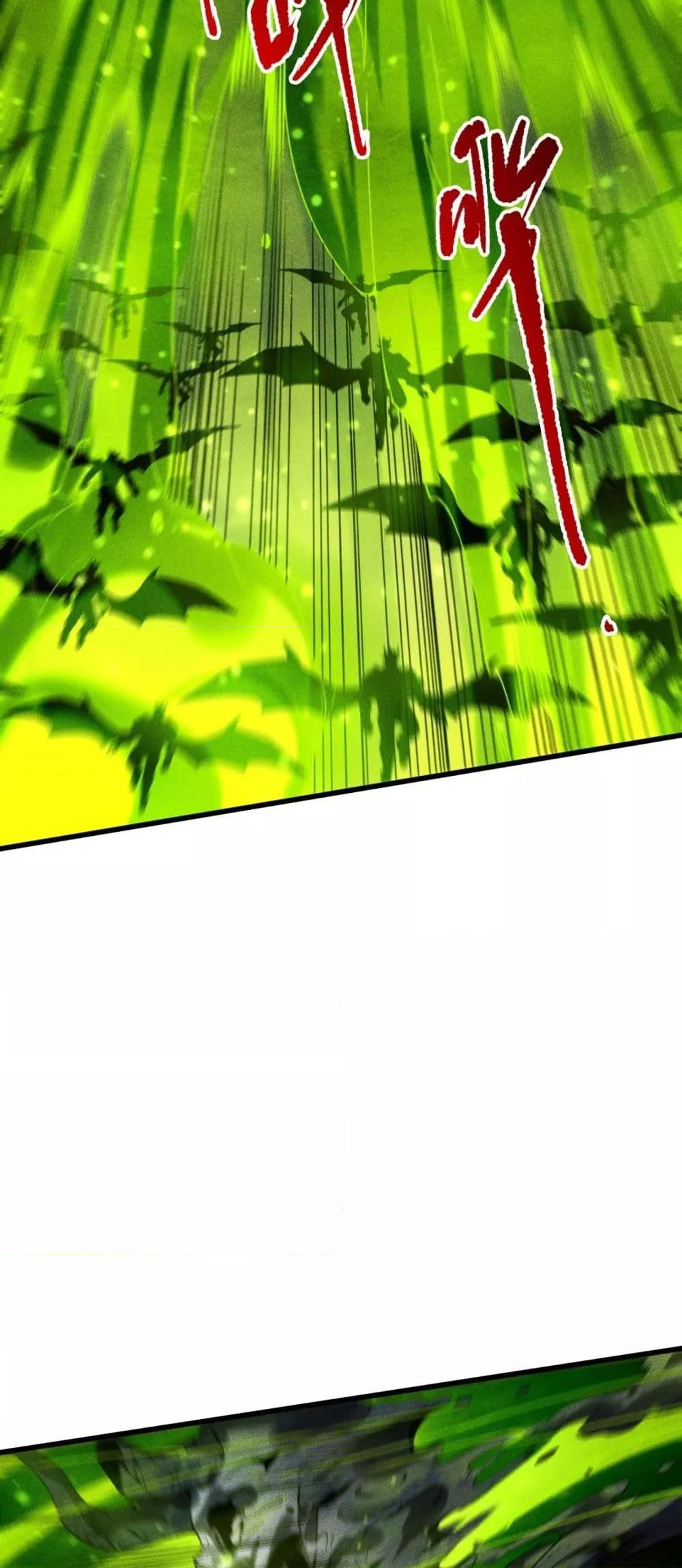 Read Disastrous Necromancer TH Manga Online