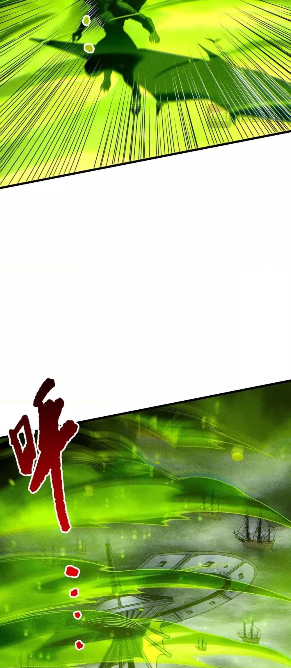 Read Disastrous Necromancer TH Manga Online