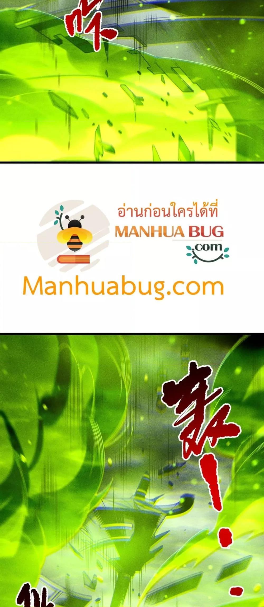 Read Disastrous Necromancer TH Manga Online