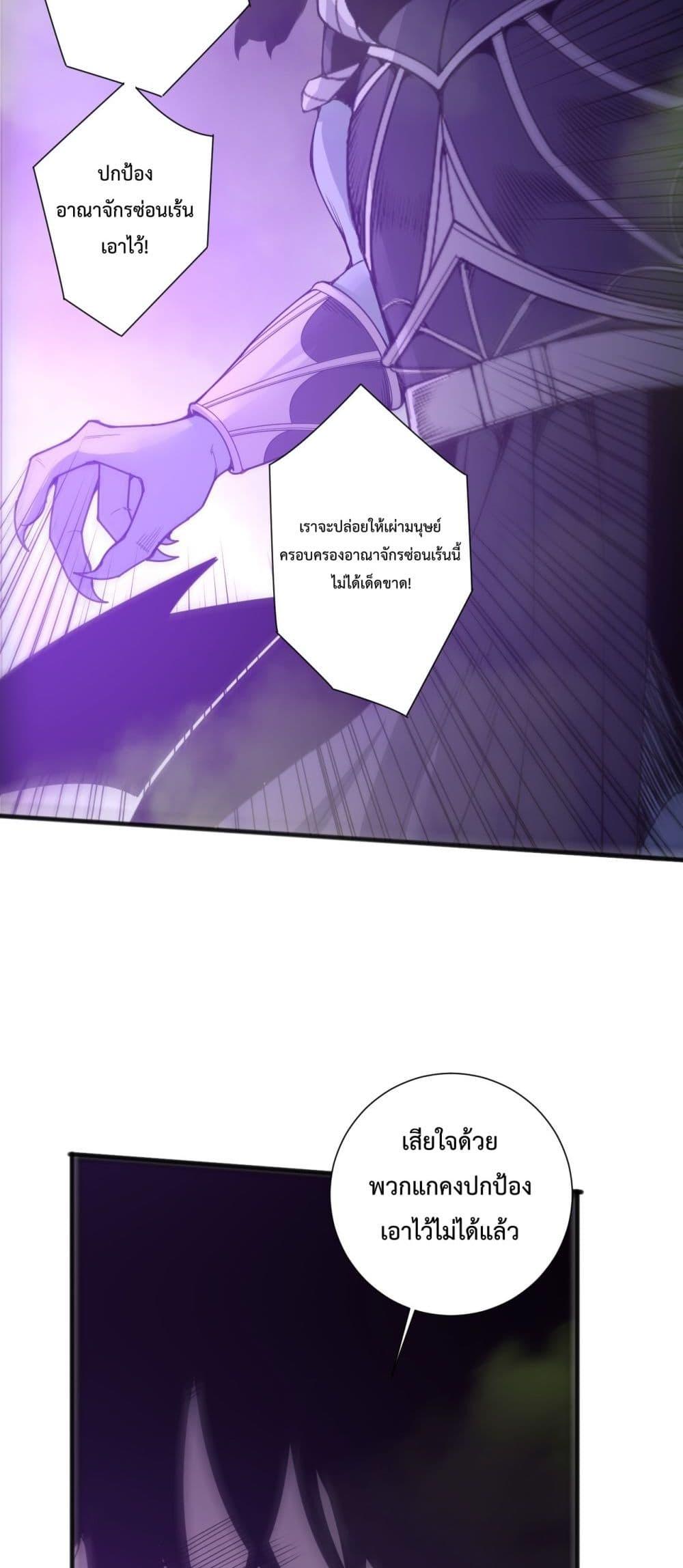 Read Disastrous Necromancer TH Manga Online