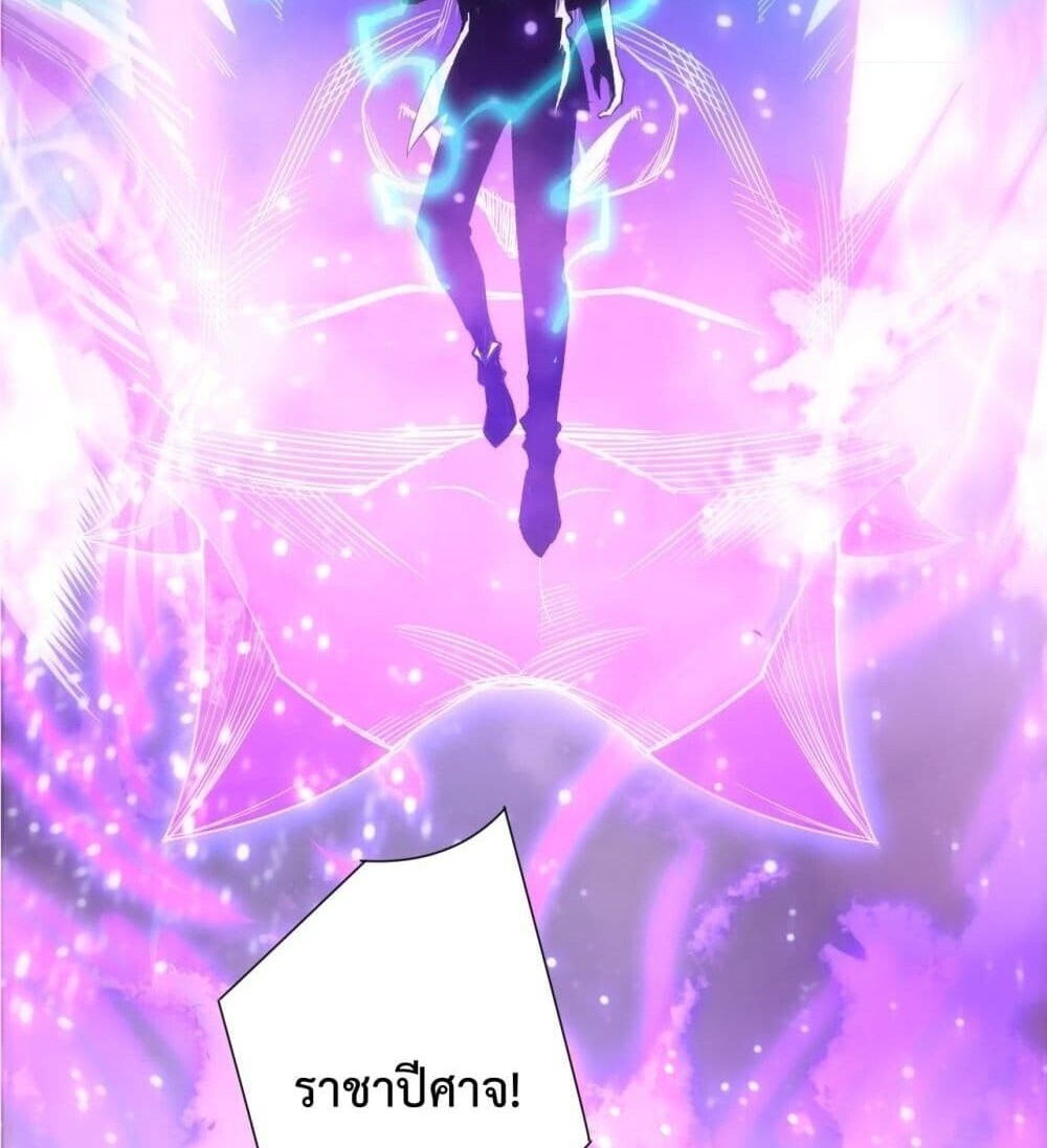 Read Disastrous Necromancer TH Manga Online