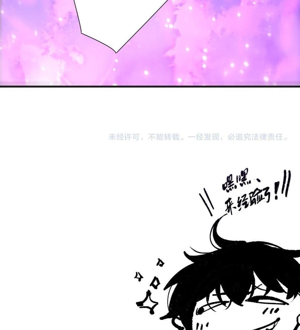 Read Disastrous Necromancer TH Manga Online