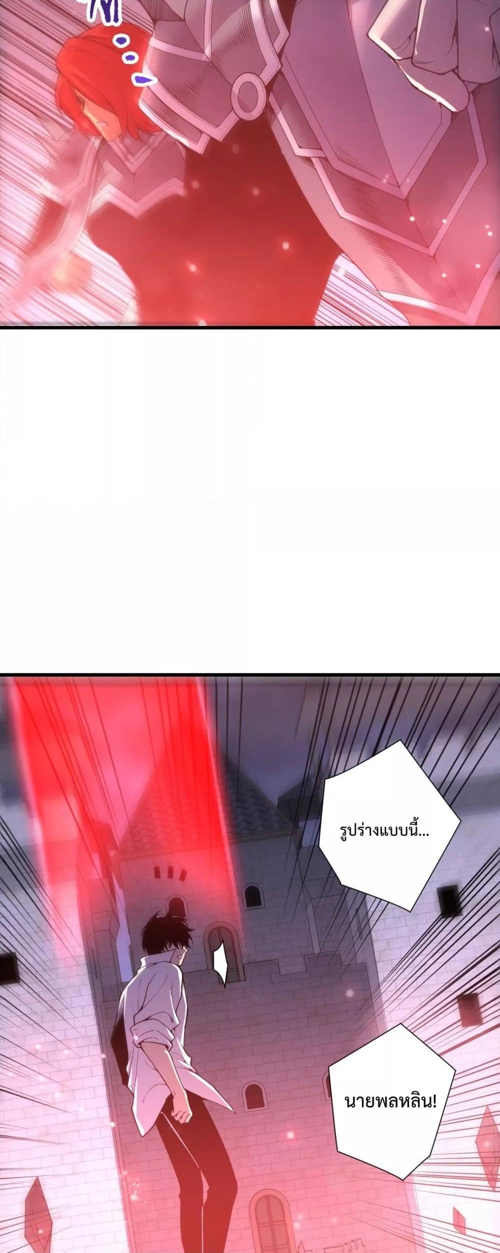 Read Disastrous Necromancer TH Manga Online