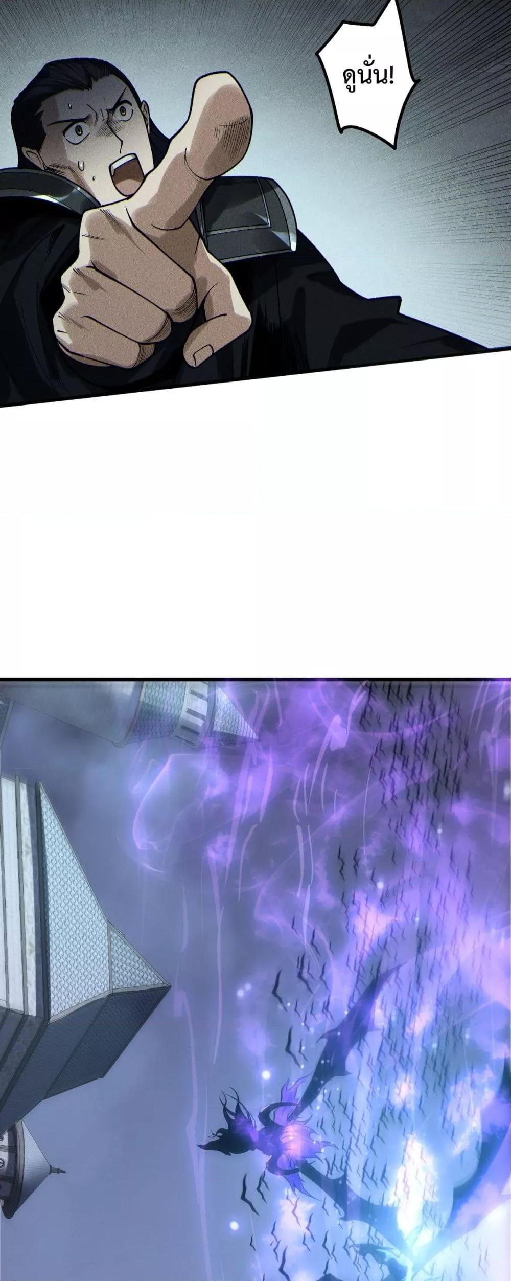 Read Disastrous Necromancer TH Manga Online