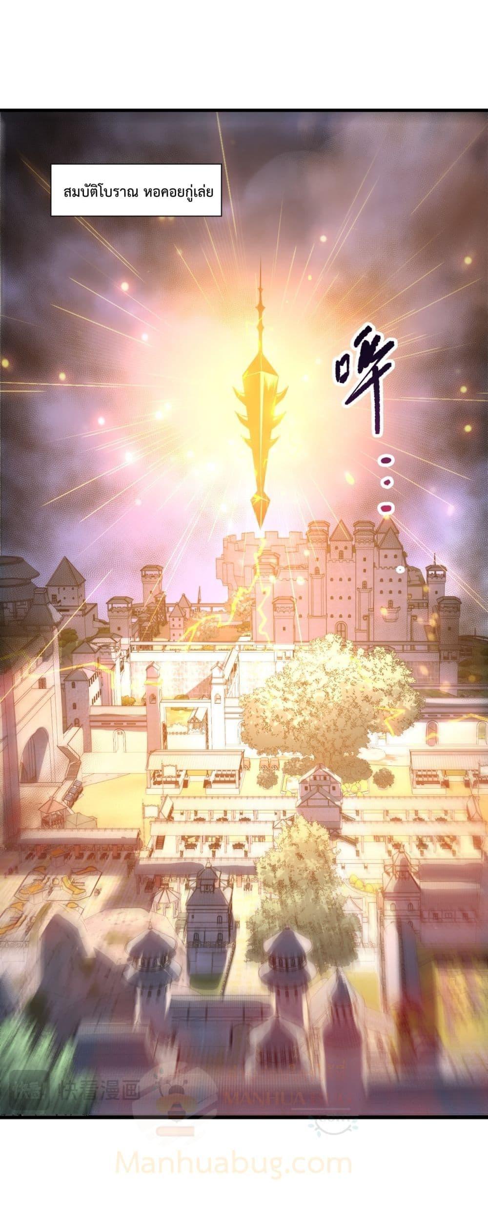 Read Disastrous Necromancer TH Manga Online